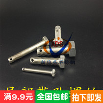 Special price stainless steel tail with hole external hexagon screw GB31 1 screw with hole shaft punch Bolt M6-M16