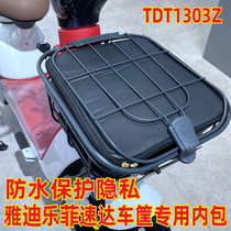 Suitable for Yadi Lefeisuda battery car basket basket waterproof bag rainproof inner tank inner basket cover TDT1303Z