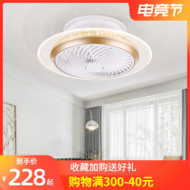 Ceiling fan light Living room invisible fan light Bedroom ultra-thin ceiling fan light Dining room Childrens room with fan ceiling light