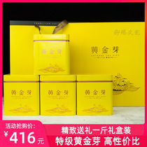 Anji golden Bud tea 2021 new tea Super rain green tea authentic Anji white tea 500g gift box