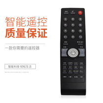 Tianjie AOC remote control L32DH93 R L42DH93 R LCD TV remote control LCD