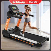 United States sole Suer F950L treadmill household imported luxury large commercial gym dedicated ultra-quiet