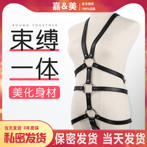 Mens SM binding suit full body strap mens three-point restraint clothes penis ring sex underwear