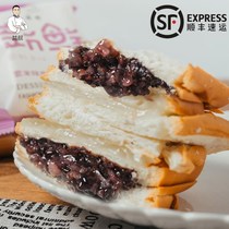  Yi Shu purple rice bread 550g 1100g whole box breakfast Cheese toast steamed cake Rice cake Casual snacks