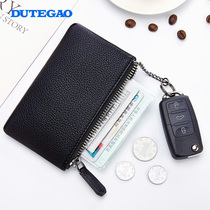 Deerskin key bag mens leather multi-function car key bag coin purse card bag integrated simple storage set New