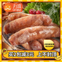 2 Packs Taiwan Pill Nourishing Cherry Blossom Shrimp Sausage Handmade Pork Sausage No Starch Mustard Toasted Sausage 500g