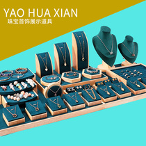 High-end new jewelry display props set ring bracelet seat necklace jewelry frame live broadcast counter display ornaments