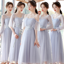 Bridesmaid uniform summer senior size senior fairy air student 2021 Korean little girl girl sister gray niche