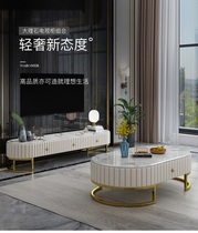 Postmodern light luxury coffee table TV cabinet combination Simple marble tea table Fashion small apartment Hong Kong-style living room table