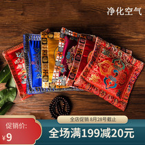  Tibetan sachet Sachet Natural Tibetan incense powder Eight auspicious Manibao car sachet cypress incense powder refreshing and clear sterilization