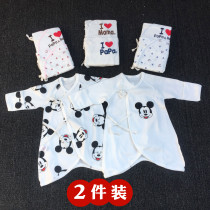 Newborn clothes Spring and summer thin long-sleeved butterfly clothes Pure cotton boneless monk clothes Autumn and winter base cotton wool one-piece clothes