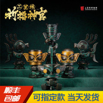 Hello history Sanxingdui blessing priest archaeology series blind box 2020 net celebrity new trend doll hand-made