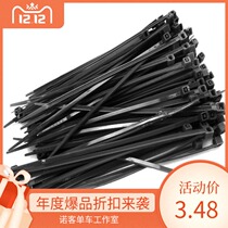 Bicycle brake transmission tube strapping strap code watch cable tie black nylon strap mountain bike packing accessories