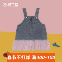 Cotton Hall Denim Mesh Strap Skirt Girls Mesh Skirt Baby Dress Kids Toddler Denim Mesh Strap