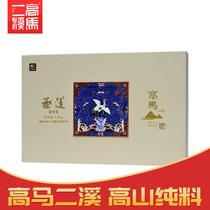  Gaoma Erxi Chengyun Fu Brick Tea 1 6kg authentic black tea Hunan Anhua gift box Anhua black tea gift tea