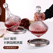 Red wine decanter crystal glass home luxury high grade creative tumbler fast rotating belly series
