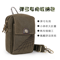 Slingshot bag steel ball bag Canvas crossbody bag 6 inch mobile phone belt waist bag Steel ball bag bow grain bullet bag mud pill bag