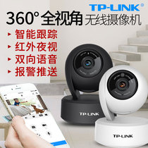TP-LINK TL-IPC43AN-4 indoor wireless webcam surveillance pan tilt camera home watch shop wifi mobile phone remote control infrared night vision HD