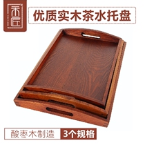 Mason new products Dark Rectangular Trays Hotel End Dish Plate Solid Wood Water Glass Tea Todinner Plate Household Goods