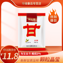 Sweet Juice Garden White Sugar 1kg Household Baking Raw Materials Kitchen Condiments Brew White Sugar Fine Granulated Sugar