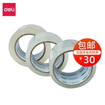 Able transparent adhesive tape seal case big number 4 8cm wide adhesive tape big roll express package adhesive tape high stickiness not easy to break