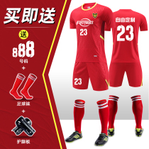 Football suit mens custom competition team uniform summer childrens training suit primary school students short-sleeved clothes sports jersey