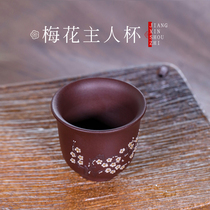 Aiqi Yixing purple sand cup pure handmade master cup Plum blossom cup Tea cup Kung Fu tea cup Purple mud small cup