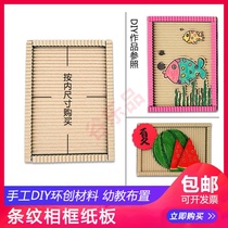 Retro Chinese style corridor theme wall ring creation color square calligraphy painting photo display cardboard frame hanging ornaments