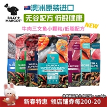 Billy Margot Australia Billimarg Dog Food without valley hypogenic kangaroo salmon puppy common