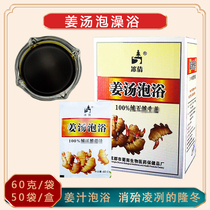 Ginger bath Bath supplies Dormitory bath bag Bath bag Full body bath Quick mens bath bag