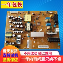 The new 715G5654-P01-001-002S power board matches Changhong Crown Philips