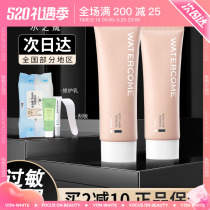 Waters carno hair cream male and female underarm Non-private full body to leg hair armpit deities are not permanent for students