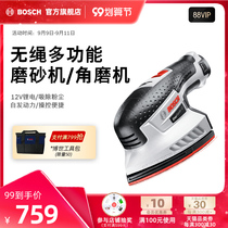Bosch Bosch cordless multifunctional sanding machine sanding machine automatic adjustment 12V lithium angle grinder polishing machine