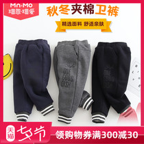 Bo Enbo love boys cotton pants Winter thickened padded boys warm pants Baby wear foreign sports pants outside
