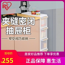 Alice iris narrow seam closed storage cabinet kitchen refrigerator gap corner drawer type with pulley multi-layer storage