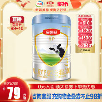 Flagship Store Officer Net Ilikin Collar Crown Wise Care 3 Paragraphs Infant Formula Milk Powder 405g New Zealand Grass