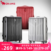 Aihua luggage men 20 inch boarding small light travel Women sturdy durable leather trolley box trend fashion
