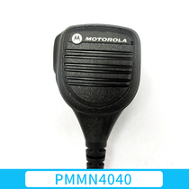 Manual microphone for the Motorola PMMN4040DP3441E intercom speaker IP57