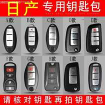 Suitable for 2018 Dongfeng Nissan Xuanyi classic car key bag buckle 2019 New Xuanyi leather cover remote control