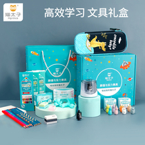 Cat Prince stationery set gift box Net Red Childrens birthday gift box Junior high school students learning stationery gift bag Lucky bag Primary school students exam special school supplies