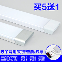 led three-proof light purification lamp long strip fluorescent lamp waterproof thin integrated office bracket lamp 1 2 meters non-t5t8