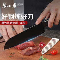 Zhang Koizumi Ink Series Small Kitchen Knife Water Fruit Knife Cut Vegetable Cut Meat Black Anti Rust Coating Stainless Steel Household Cutter