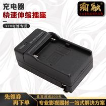 Yu Rong Sony 970 camera LED photography fill light F550 Battery Charger Travel seat charge