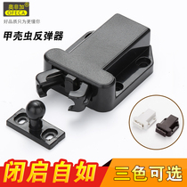 Magnetic suction cabinet suction magnetic touch rebound self-locking device invisible door suction door bumper beetle fire cabinet door Beetle