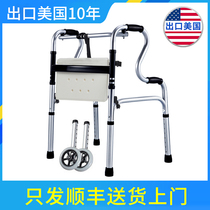 Medical equipment orthopedic supplies household elderly booster elderly walker Walker wheeled wheeled