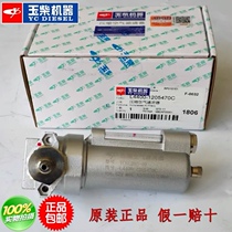 Original plant Yuchai L4400-1205470C compressed air filter YC6L280-40 Dongfeng Jianghuai