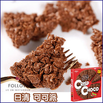 Nissei crisp choco crisp pie cocoa butter chocolate casual snacks cocoa pie crisp choco