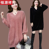 Hengyuanxiang ladies long imitation mink velvet sweater dress autumn winter 2021 New wool knitted base shirt