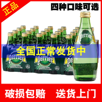 France perrier imported soda water Paris water original drink 330ml*24 bottles of sparkling water Mineral water