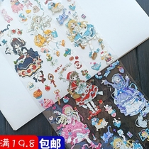 Luther Hands Account Transparent Peet Tape Split Cute Character Stickers Alice Tea Will New Items Hand Tent Decorations